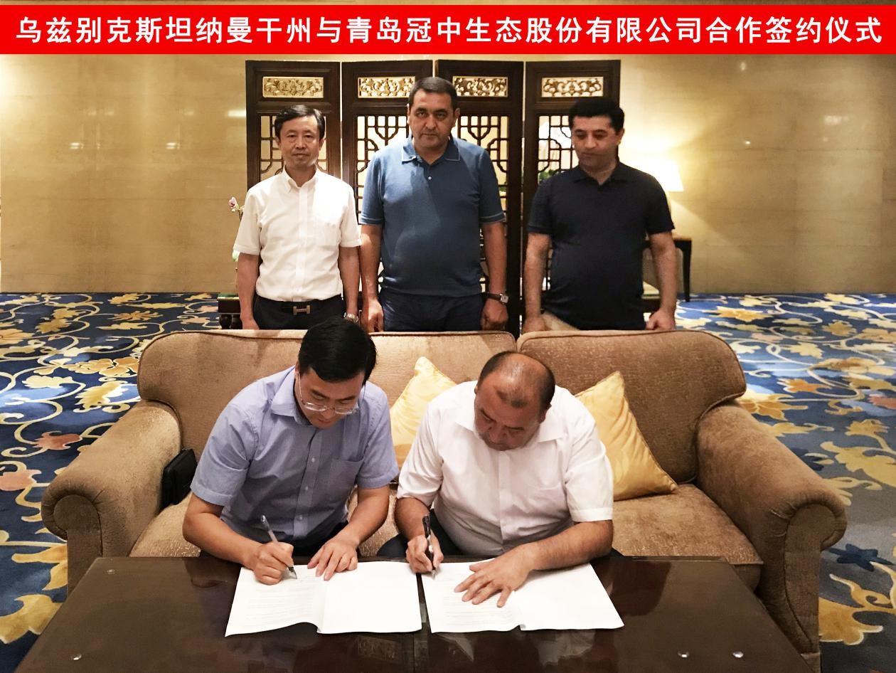 图3：公司副总经理张方杰代表公司与纳曼干州马萨夫公司签署合作备忘录