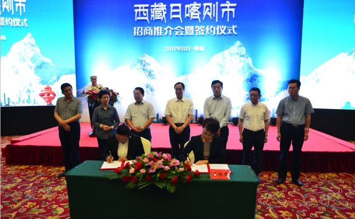 图1：许剑平总经理代表公司现场与日喀则市桑珠孜区签约高标准农田建设项目