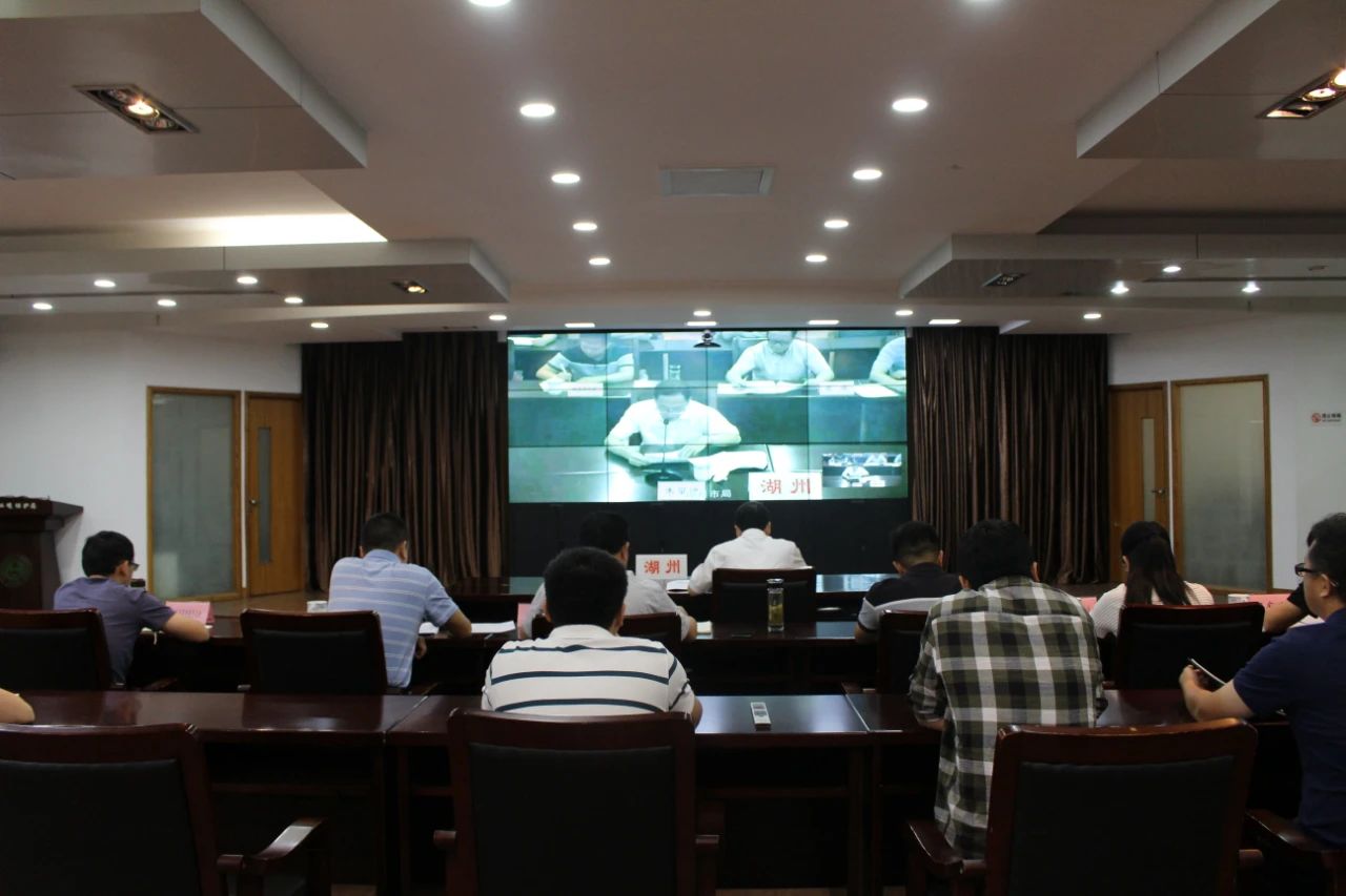 生态环境部会议