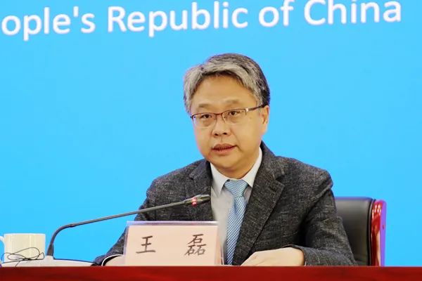 自然资源部会议