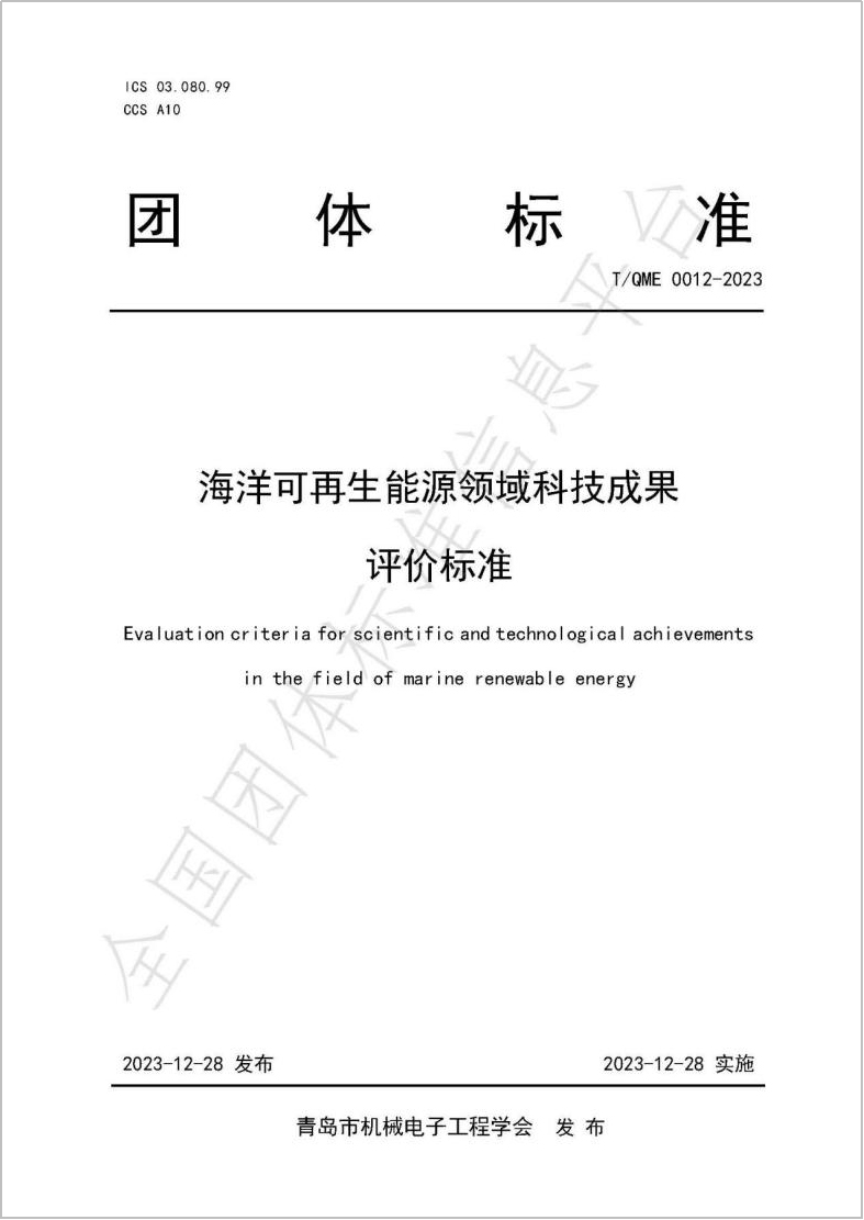 202401/202401081651325217.jpg 图片1.jpg